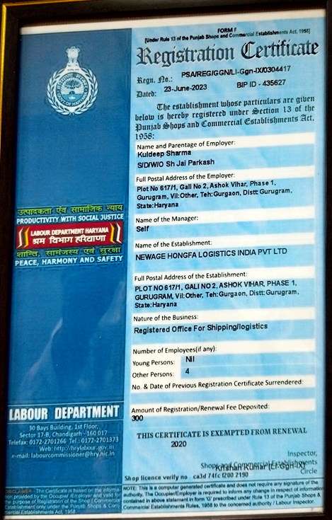 Accreditation certificate